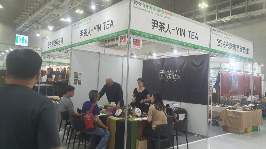 2026 국제 차&티푸드 박람회 부스 단기 렌탈